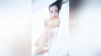 国产AV 精东影业 JD030 性球大战