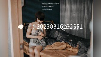 姜十七-20230816132551